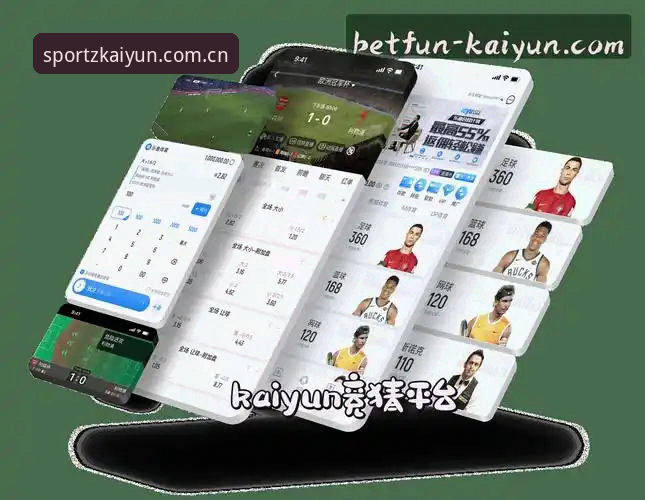 开云体育怎么用？2026新版Kaiyun竞猜软件完整操作教程