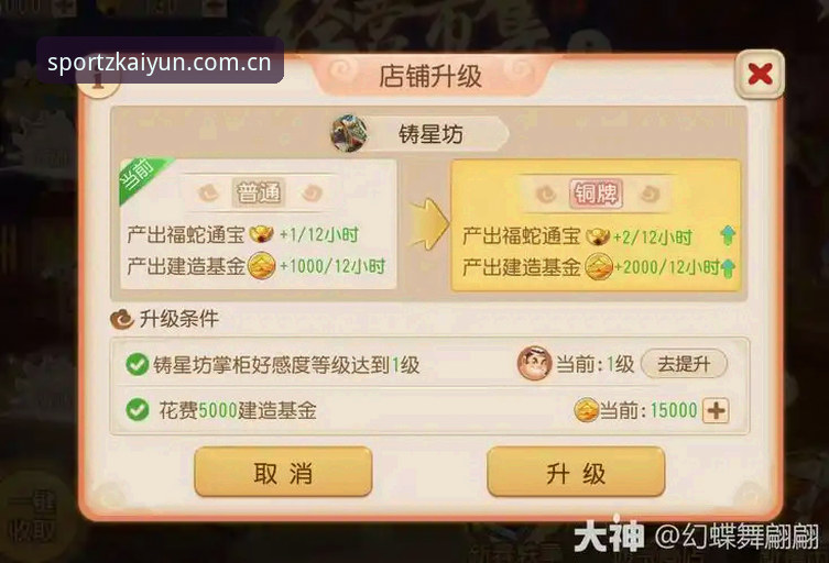 开云官网安卓版 kaiyun竞猜平台实用指南:2026新版下载、安装与评测全解析