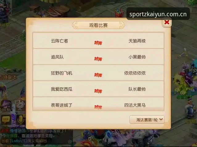 如何判断开云竞猜软件是否安全？2026新版值得下载吗？