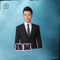 陈昊