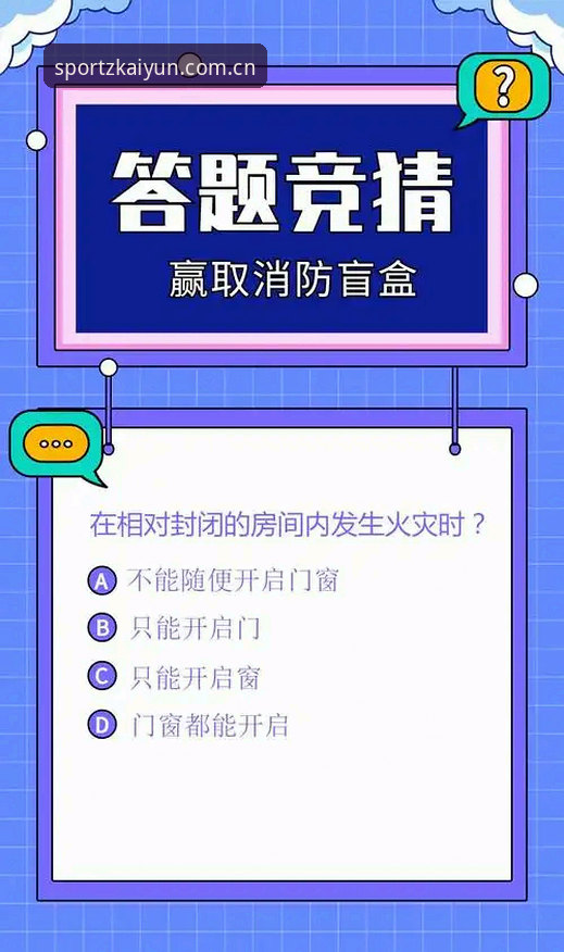 开云竞猜平台2026新版实测：下载速度与功能全面升级最新消息